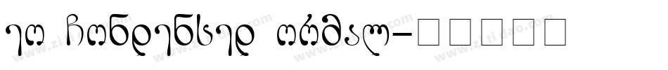 Geo Condensed Normal字体转换